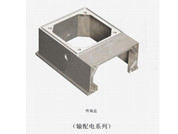 輸配電鋁鑄件系列